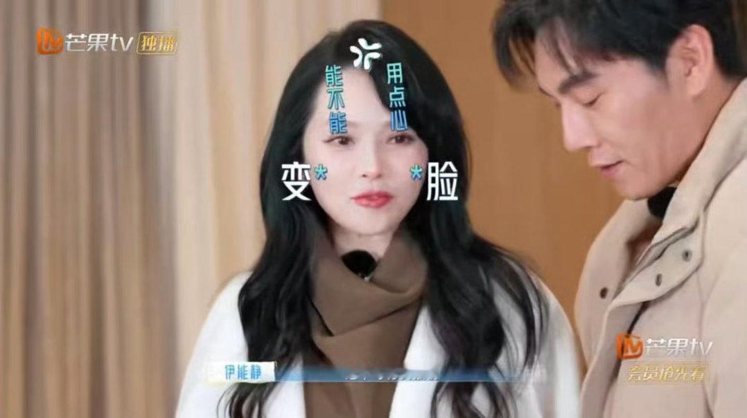 伊能静说秦昊是合格的秋裤文化传播大使🤣秦昊这波秋裤输出也太硬核了，送礼主打一个