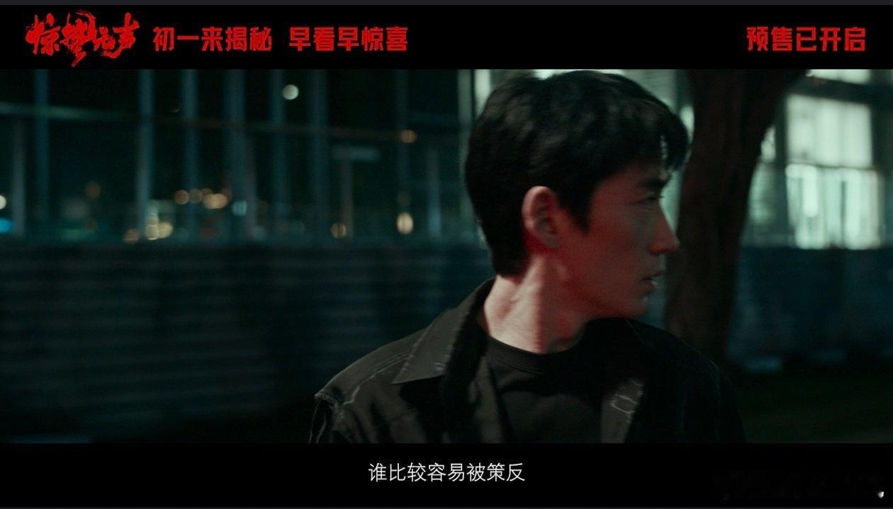 朱一龙连邀请都公事公办 一本正经发出邀约，沉稳又疏离，朱一龙把黄凯的人设焊在自动