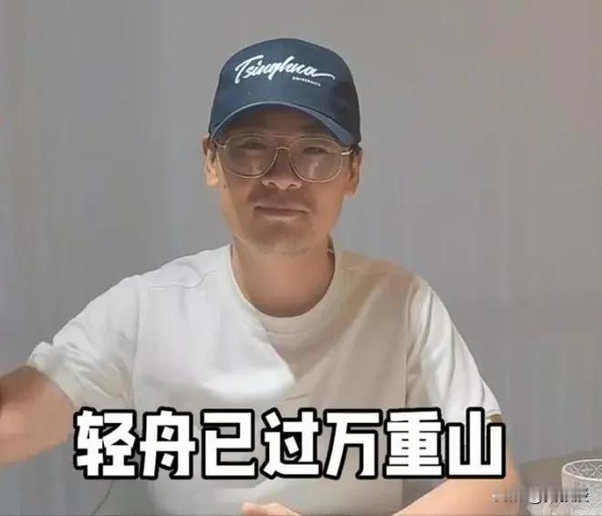 听说有大V说
如果马翔宇是他公司员工，一定开除他
对于这种言论，你怎么评价？
马
