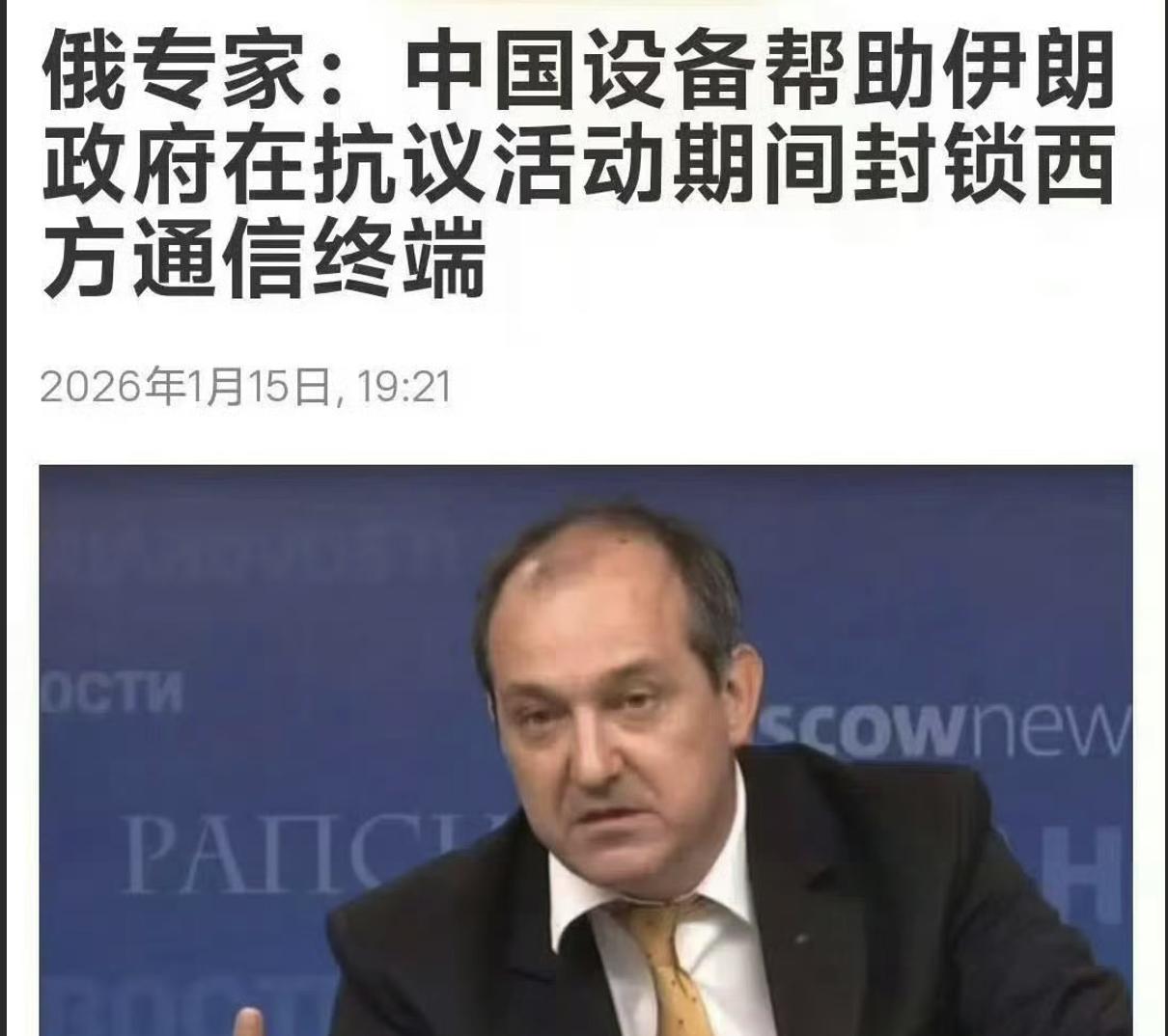 伊朗平定内乱，中国电子战设备帮了大忙，全球算是看明白了：中美电子对抗，美国根本赢