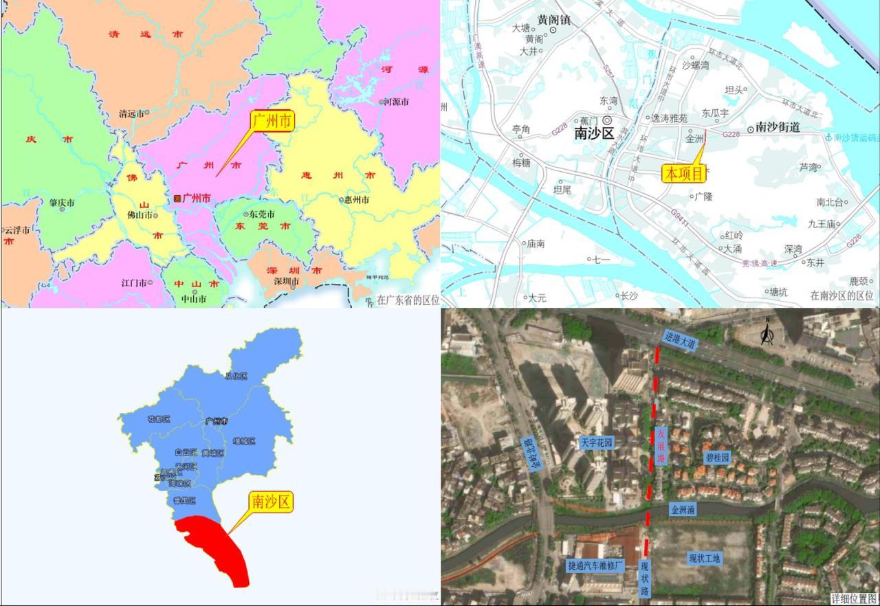 南沙区将新建友展路（金洲涌至进港大道段），服务广隆城中村改造。
广隆村城中村改造