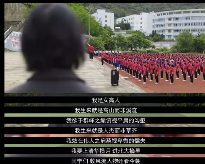 我生来就是高山而非溪流，我欲于群峰之巅俯视平庸的沟壑。我生来就是人杰而非草芥，我