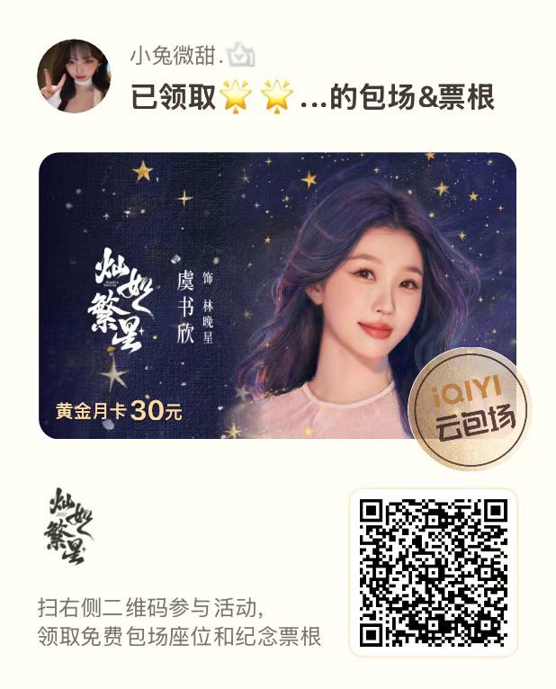 必须狠狠看一下了 