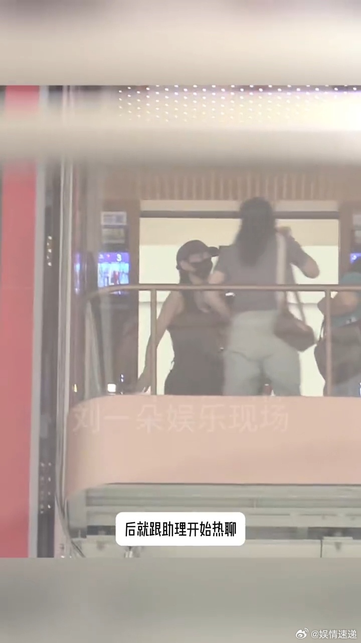 丁禹兮孟子义一块聚餐曝丁禹兮孟子义聚餐 曝丁禹兮孟子义聚餐，好的好的 