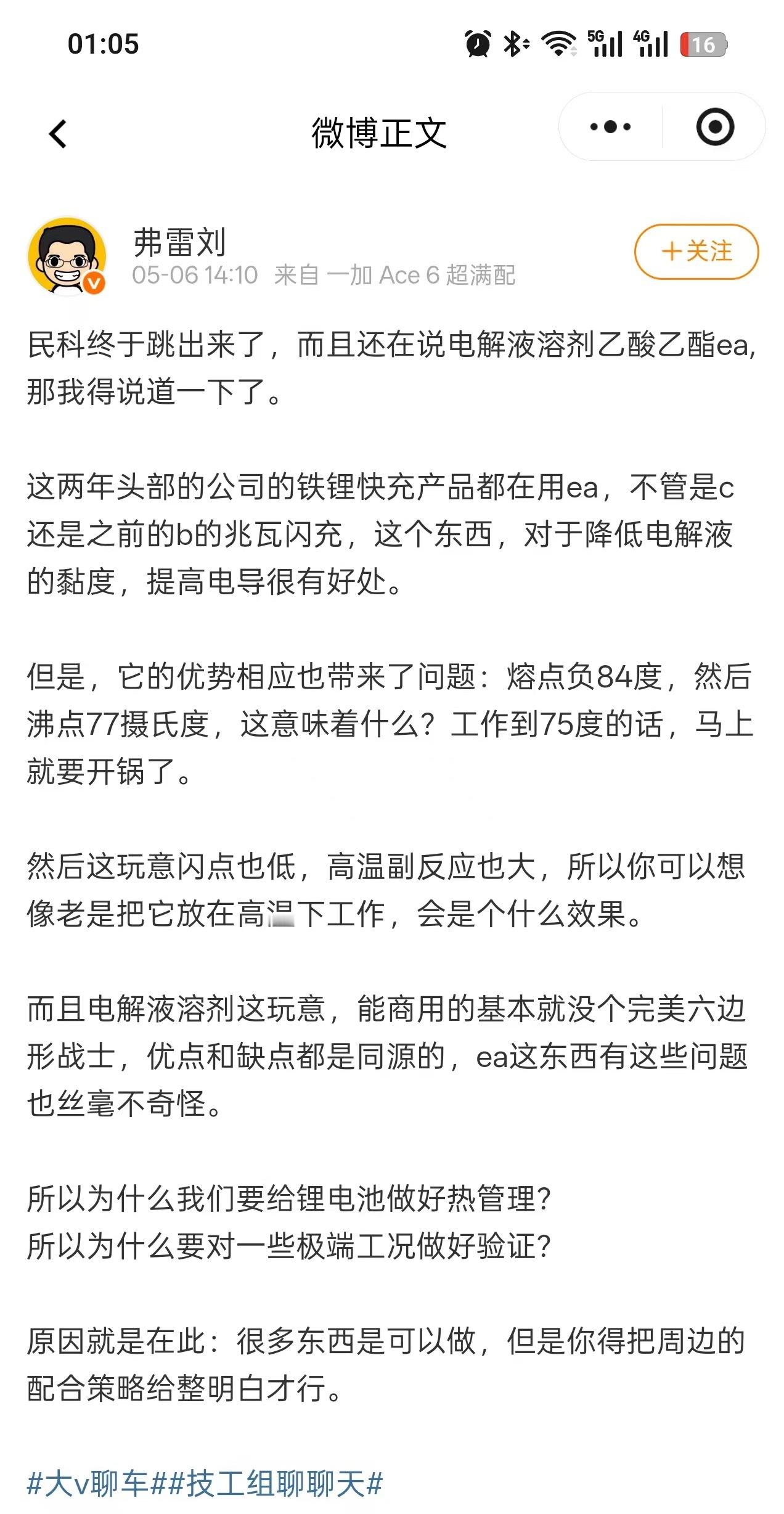 果然，我说什么，这个博士就跟着说什么。做点自己的内容吧，博士。博士可能认为能用的