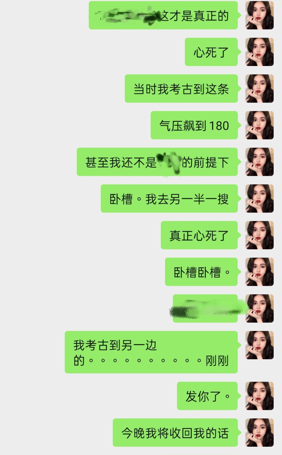 我已力竭  我已沉默 我已投降 我已绝望 我已崩溃 我已无助 我已流泪 我已求佛