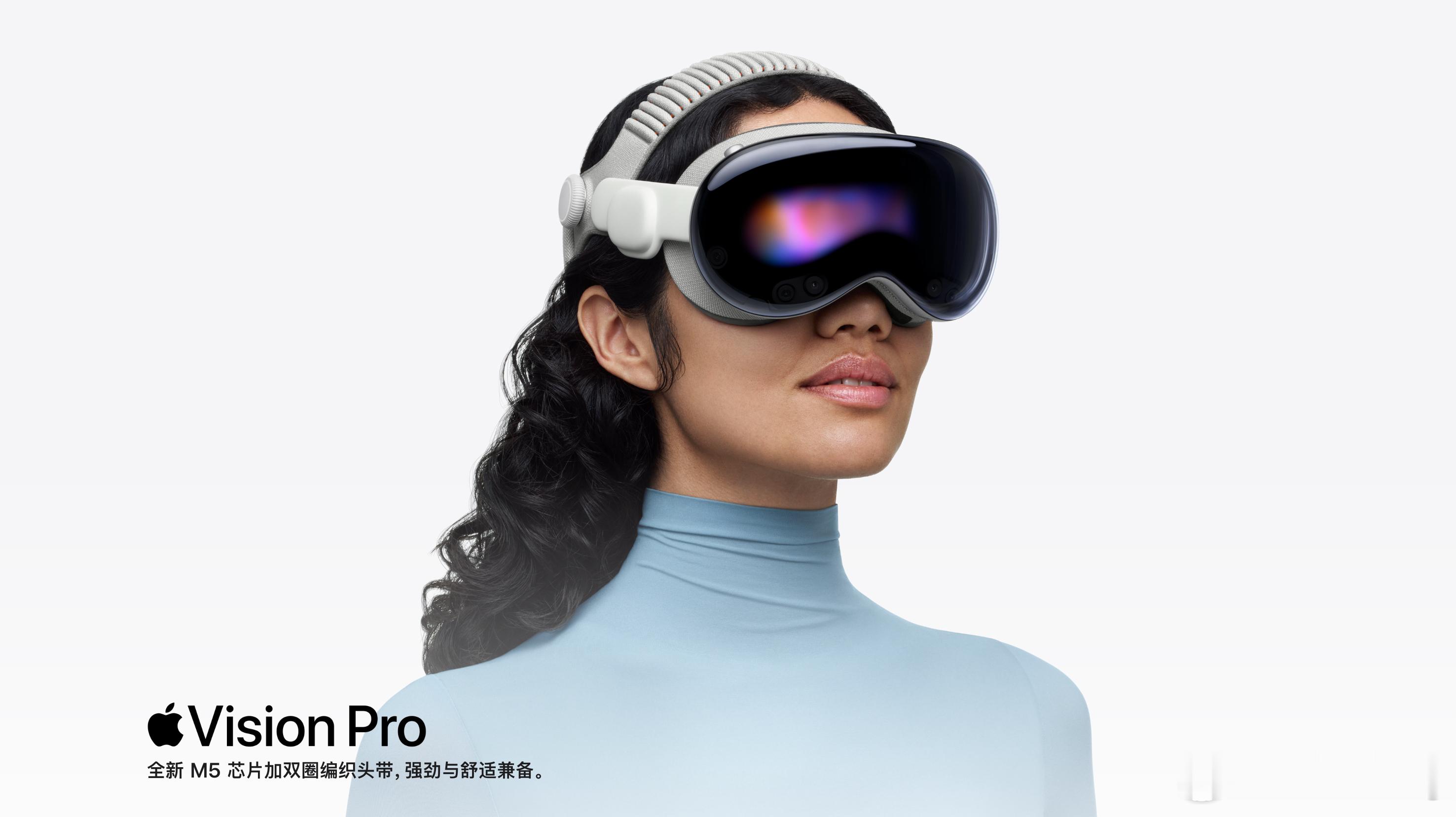 曝VisionPro产品线被移除又有爆料称苹果将会砍掉整条 Vision Pro