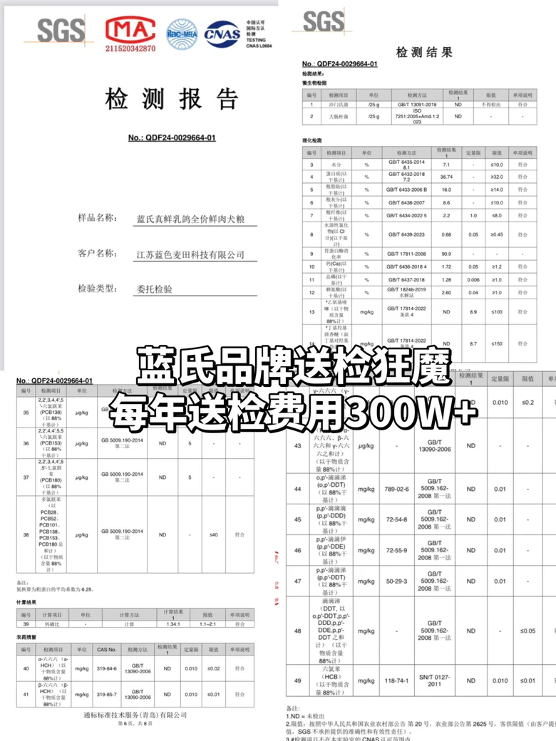 总结经验，6款真实喂养过的狗粮测评📒