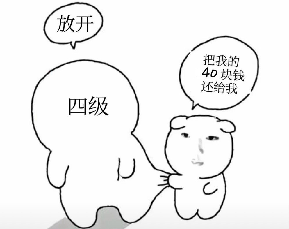 我现在 