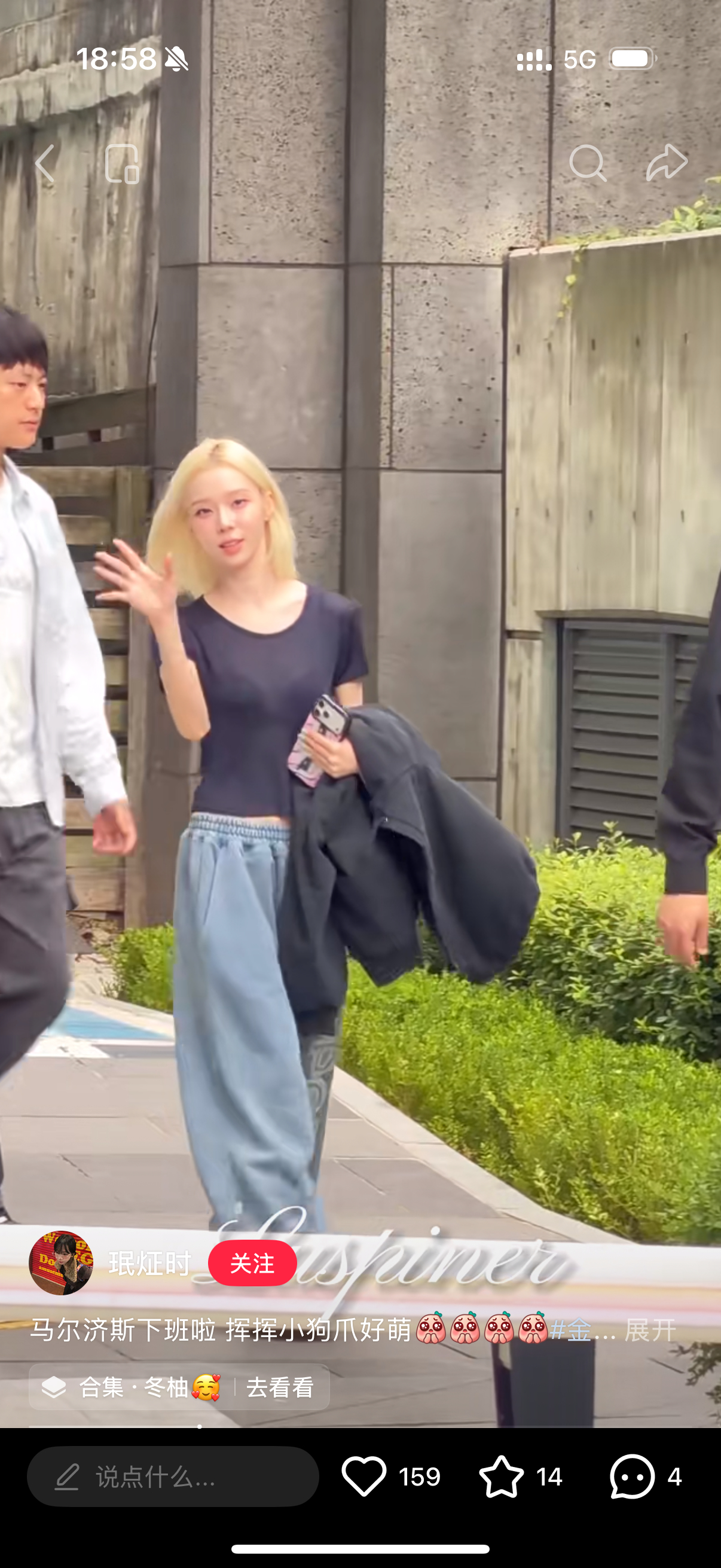 我靠这个衣服