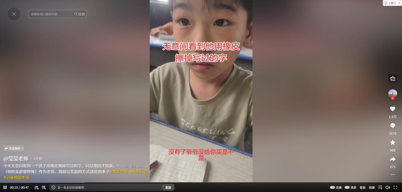5月10日，河南这一幕冲上同城热搜第一，看哭无数为人父母者！一名留守男孩因为家里
