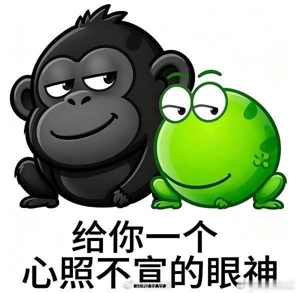 嗯 