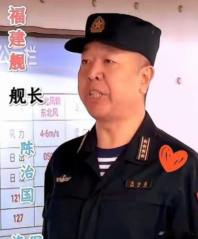 福建舰舰长，是真狠人！ 福建舰的舰长，是个狠绝色！厉害到什么程度？据说当年他开着
