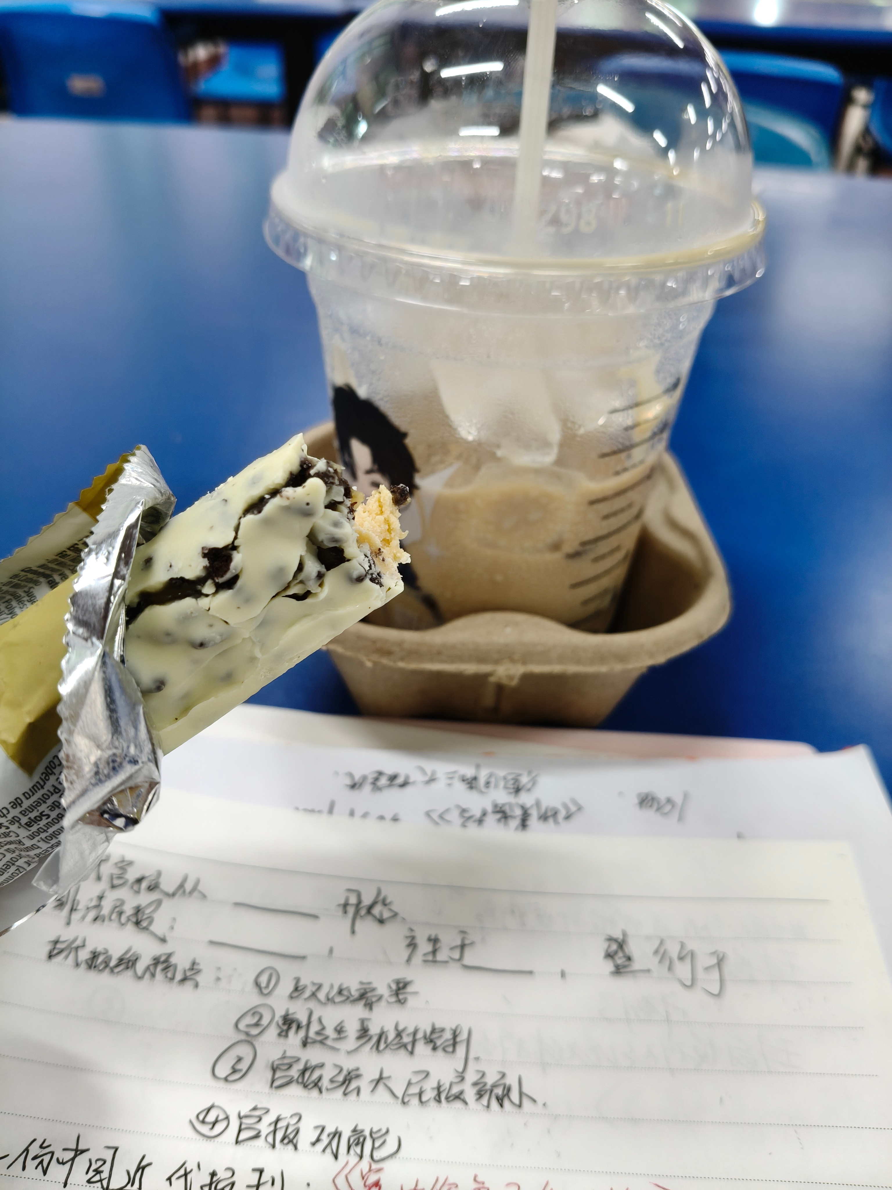 再吃一次唯一真神我就回家了！ 