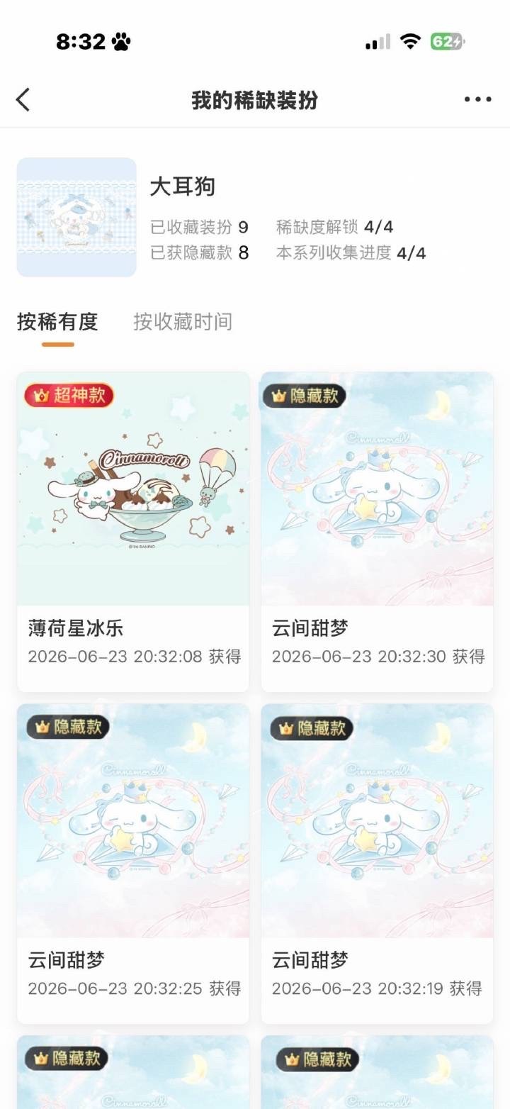 怎么只有隐藏啊 