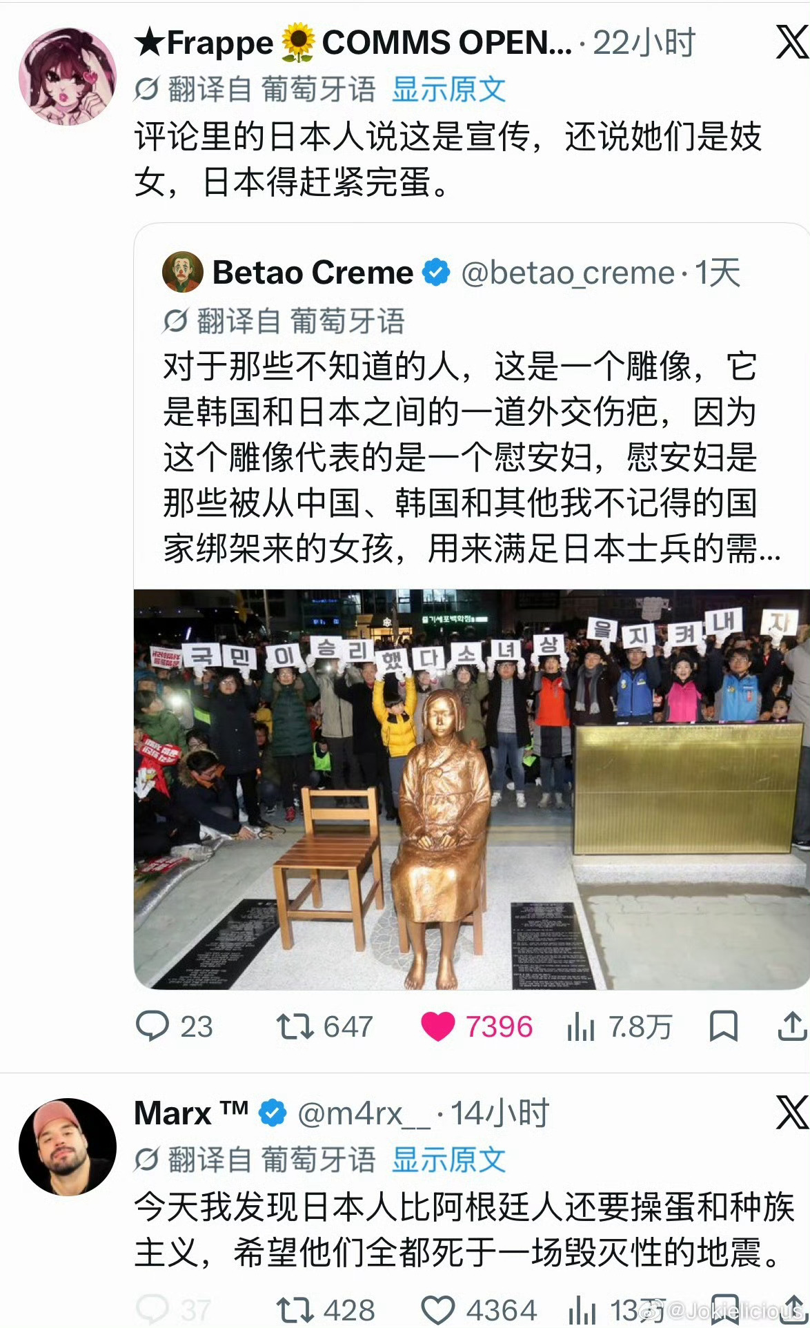 🔻今夜我们都是🇧🇷巴西球迷。巴西若输日本将创36年最差纪录海外新鲜事世界杯