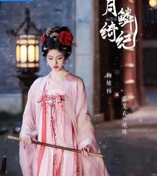 丝芭和鞠婧祎开撕，郭敬明战战兢兢！
鞠婧祎已经拍完几部剧正待播出，丝芭突然指控鞠