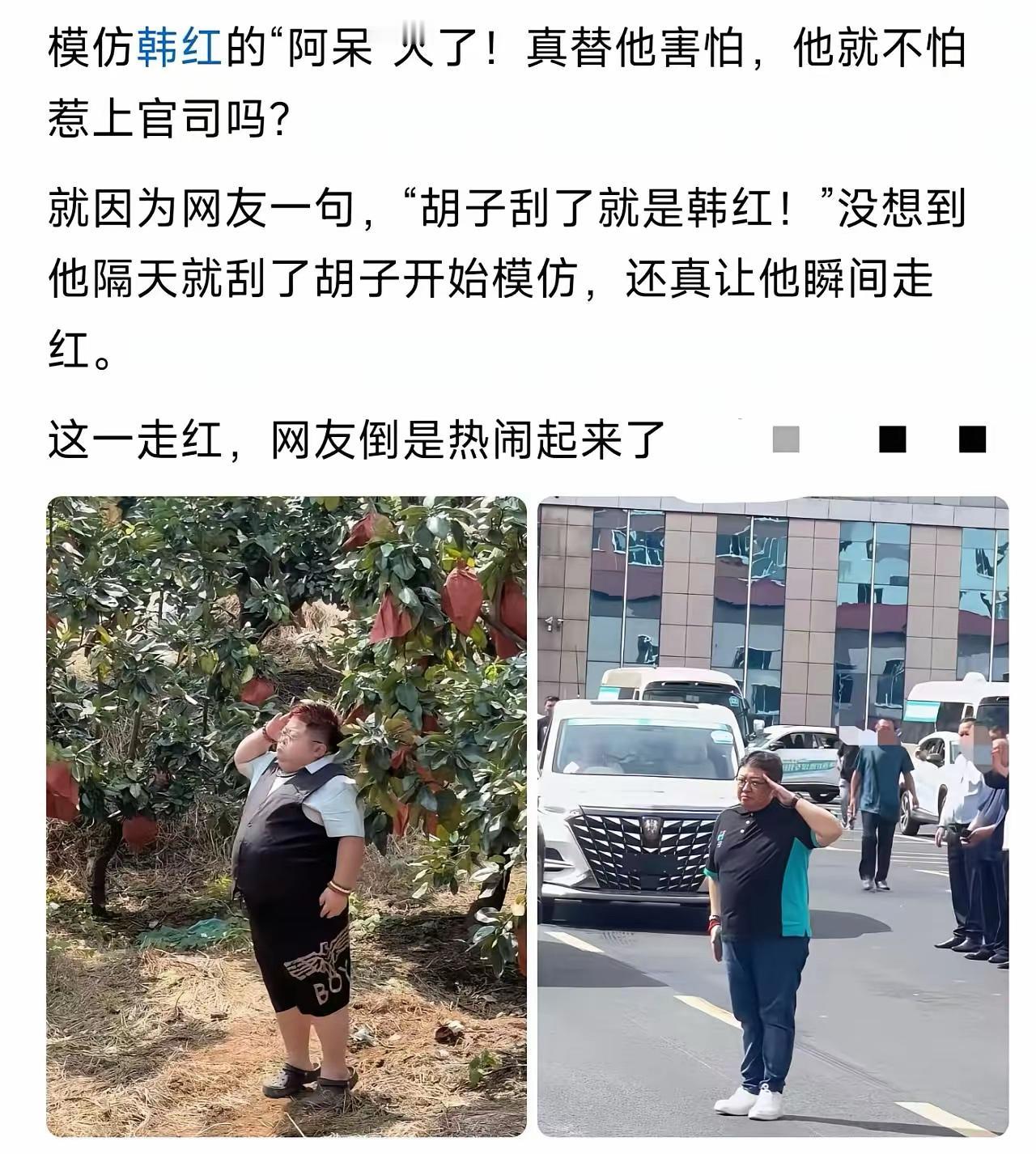 真不能闹着玩，后台很硬!