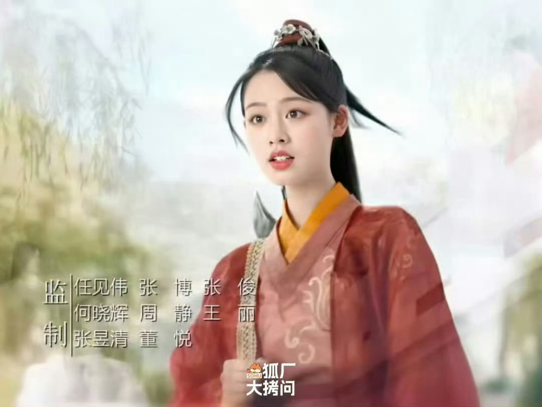 一笑倾城 王朱悦 制作方已经尽力选像爽子的演员了，但是网友不买账[捂嘴哭]也没必