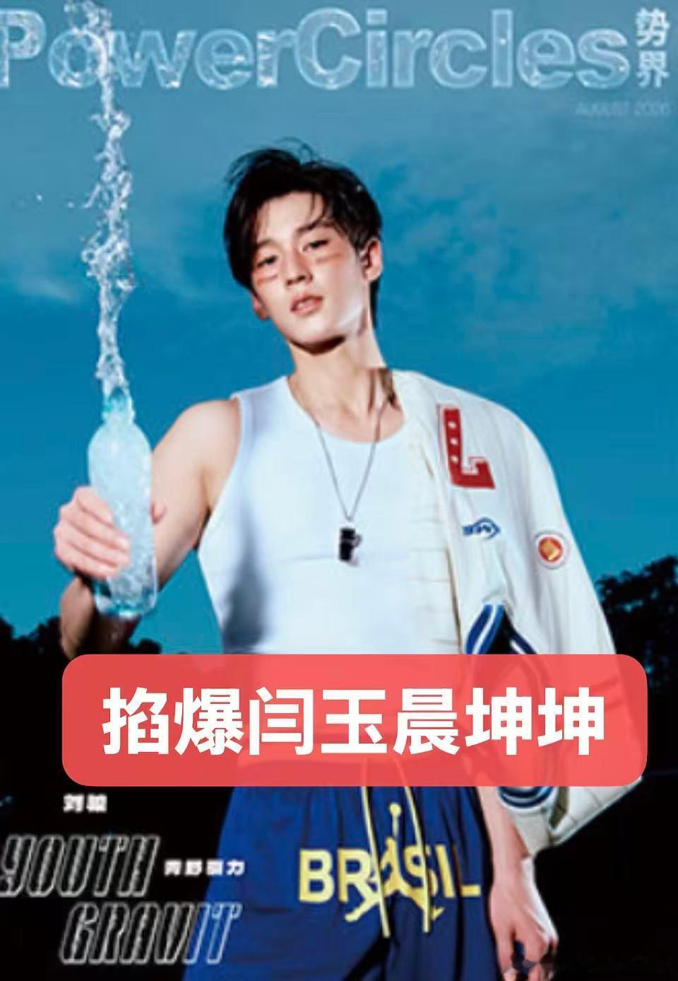 分享图片 