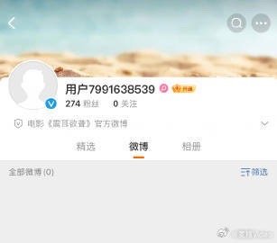 电影震耳欲聋开通官博了檀健次新电影《震耳欲聋》开通官博了！！又等到一个好消息[打