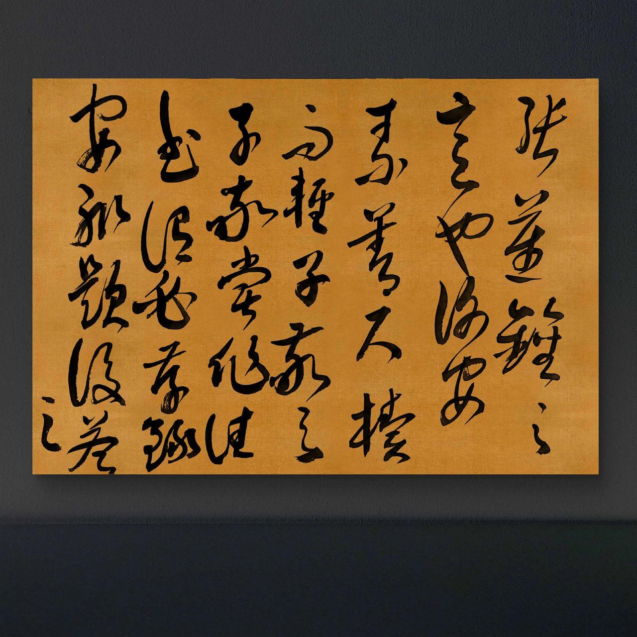 每天练字 贵在坚持