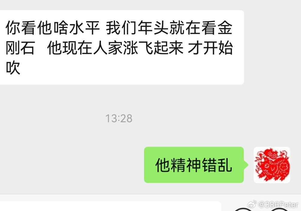 这个方向，我们翻倍了，别人才反应过来 