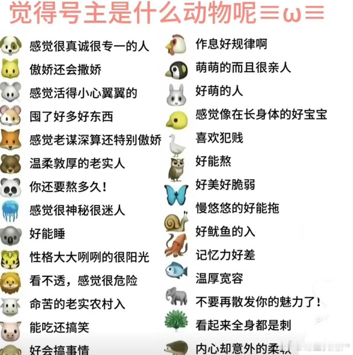都来和我玩这个 ​​​