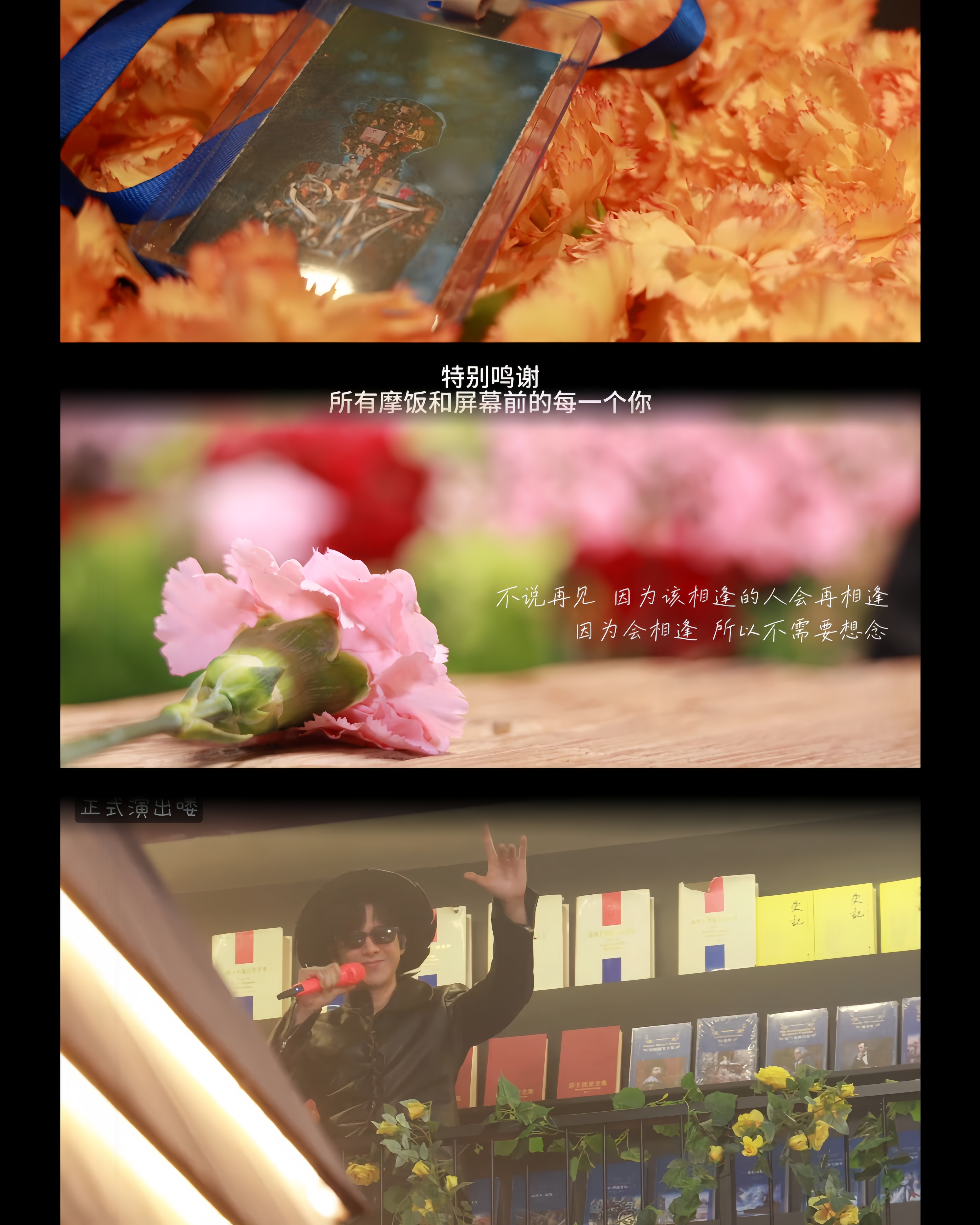 生活手记即便身处寒冬，也要相信，下一个转角，便是春暖花开。 ​​​