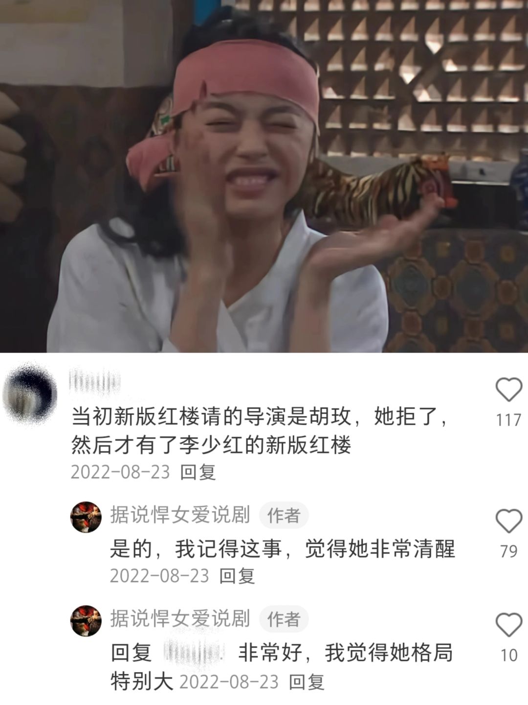 今天，我必须要打自己脸一回