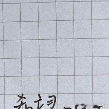 #情感[超话]##情感# [心] 希望明天是個漂亮的天氣，或許我會對鏡中的自己，