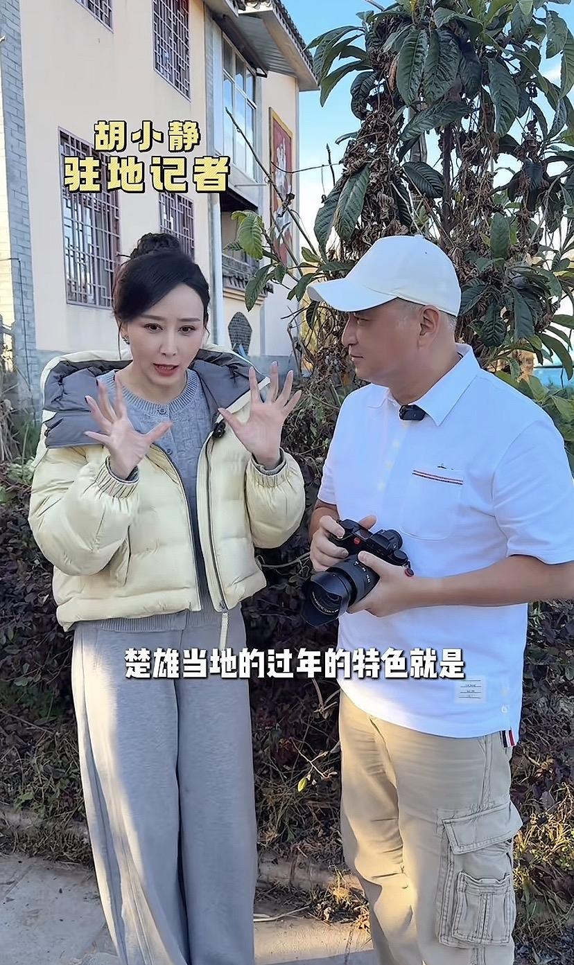 胡静带老公朱兆祥回云南吃杀猪宴，不过这个天气是冷还是热吧，一个穿羽绒服，一个穿短