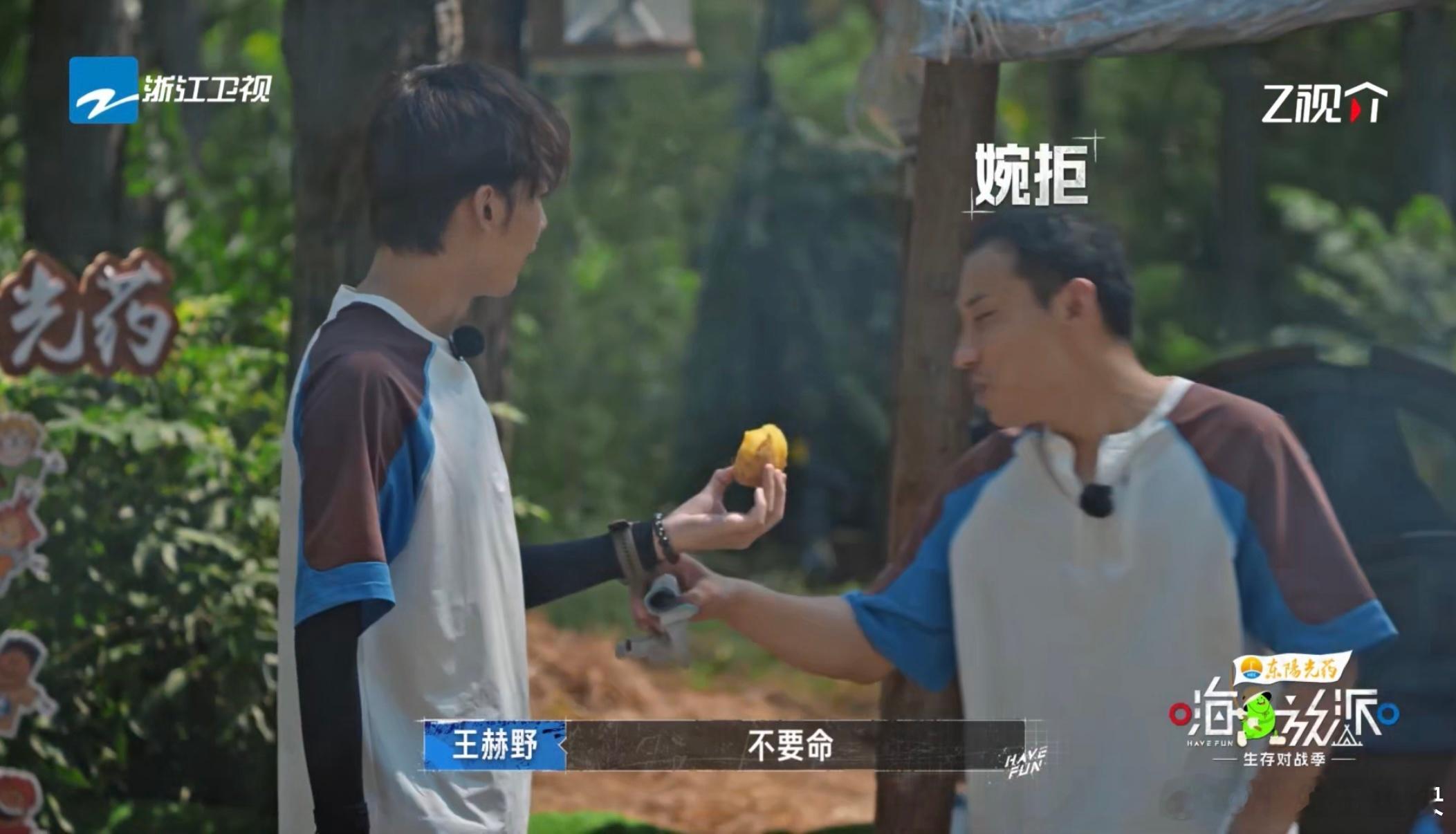 没人告诉王赫野生土豆不能吃吗嗨放派王赫野的做饭态度真是强烈！半生不熟的土豆他也敢