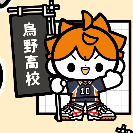 ［自截］Q版可爱头像˃ʍ˂#排球少年##漫视界企划# ​​​