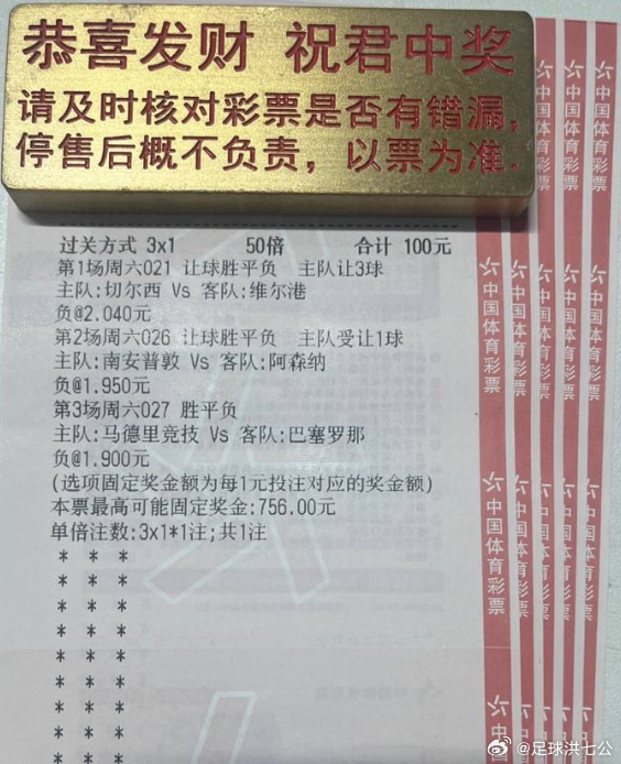 🏆今晚比赛有的场次像推进，有的场次像博弈！阿森纳客场能否取胜？021 英足总杯