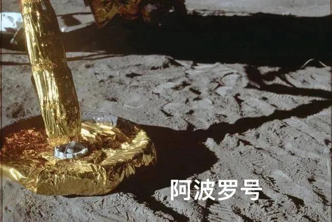 美国阿波罗号登月轻轻落地，地面上没有明显的撞击；中国嫦娥6号登月冲击力不小，月面
