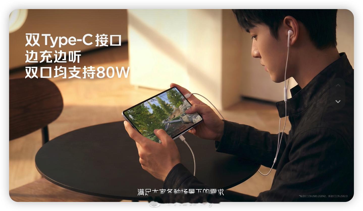 红魔游戏平板5 Pro首发平板Steam直连模式，百款热门电脑大作无缝流转，出门