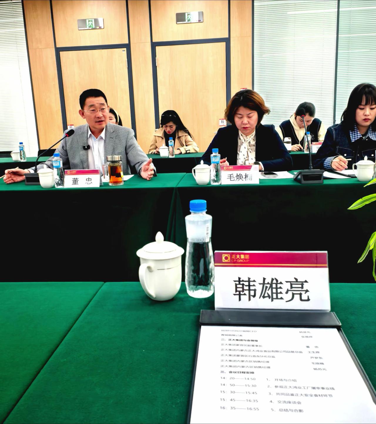 ——全部是激光纹身的，防伪标识达到世界领先！采购放心猪肉，从正大集团走起