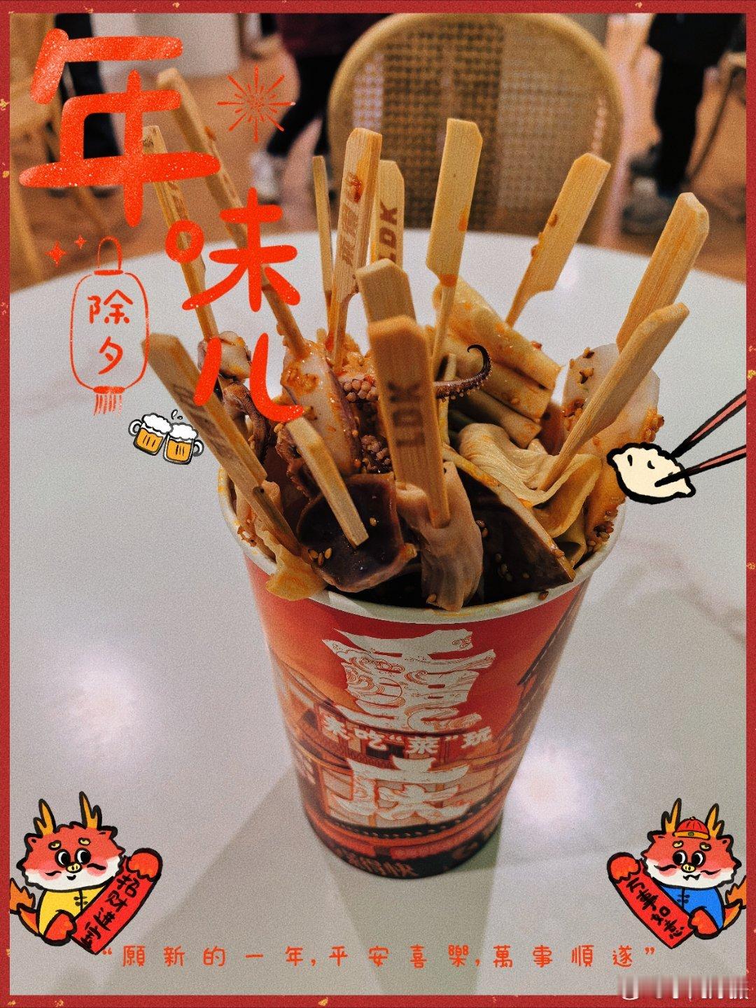 #除夕快乐#正在去#重庆# 仙女山的路上，中午就随便吃点。大家路途上也注意安全。