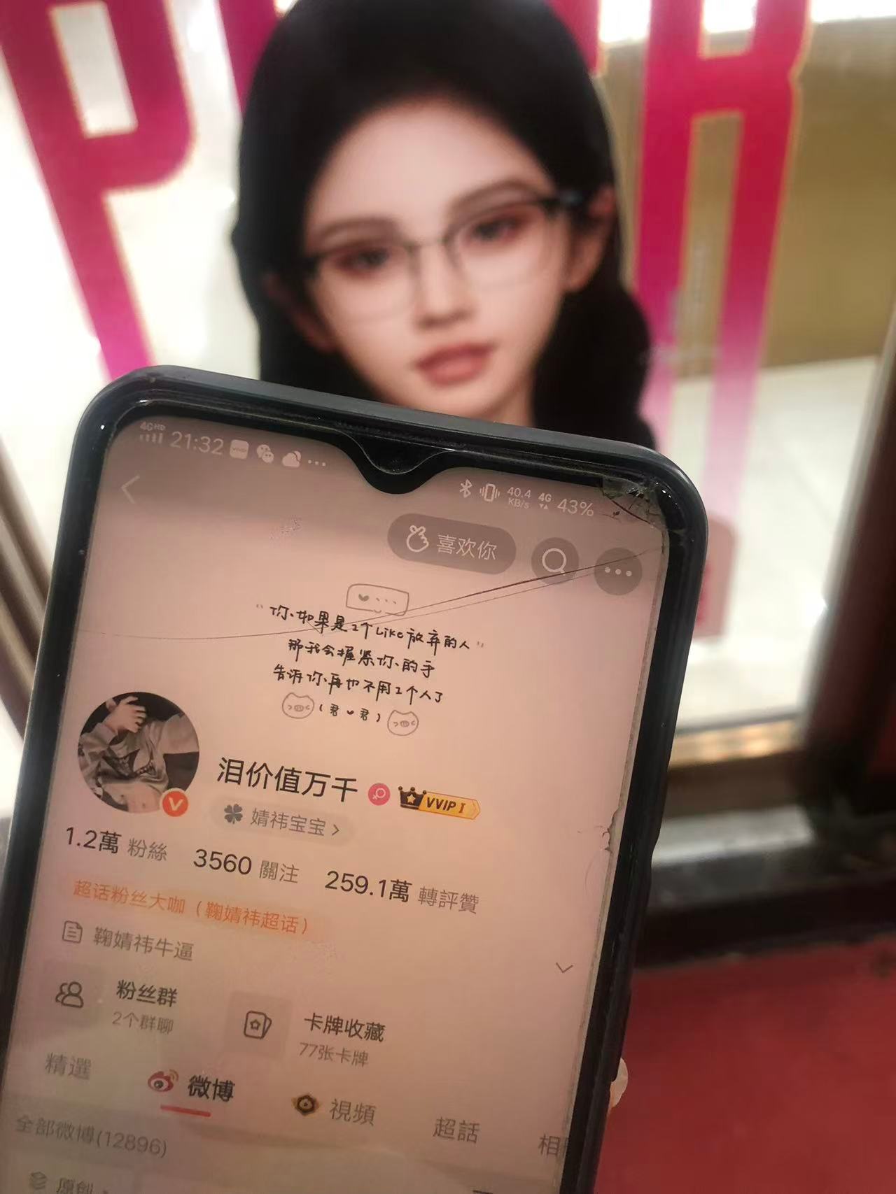 许悠给我带的ID  专栏 · 记录