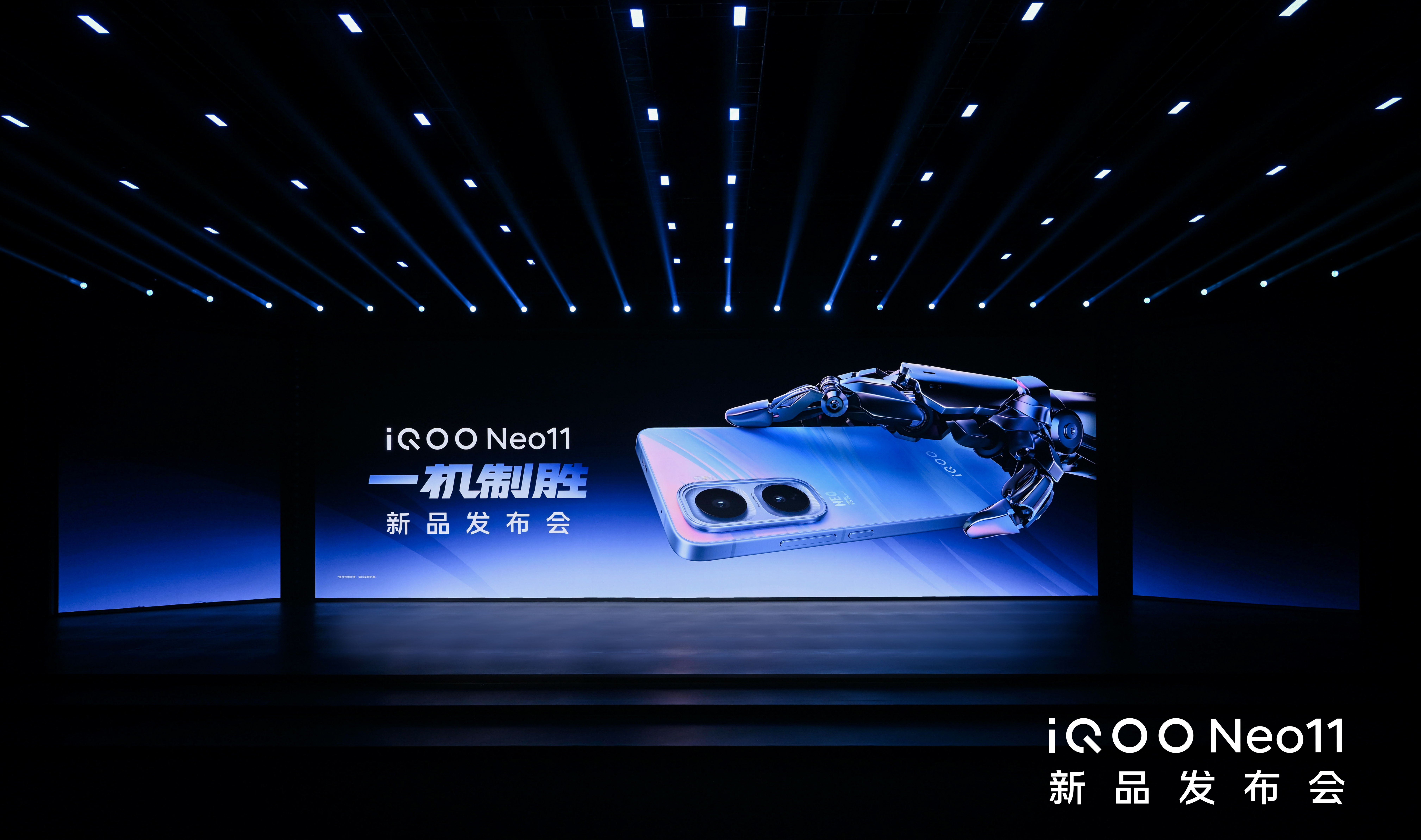 iQOO Neo即将热血登场，倒计时30分钟，19:00，锁定iQOO Neo1