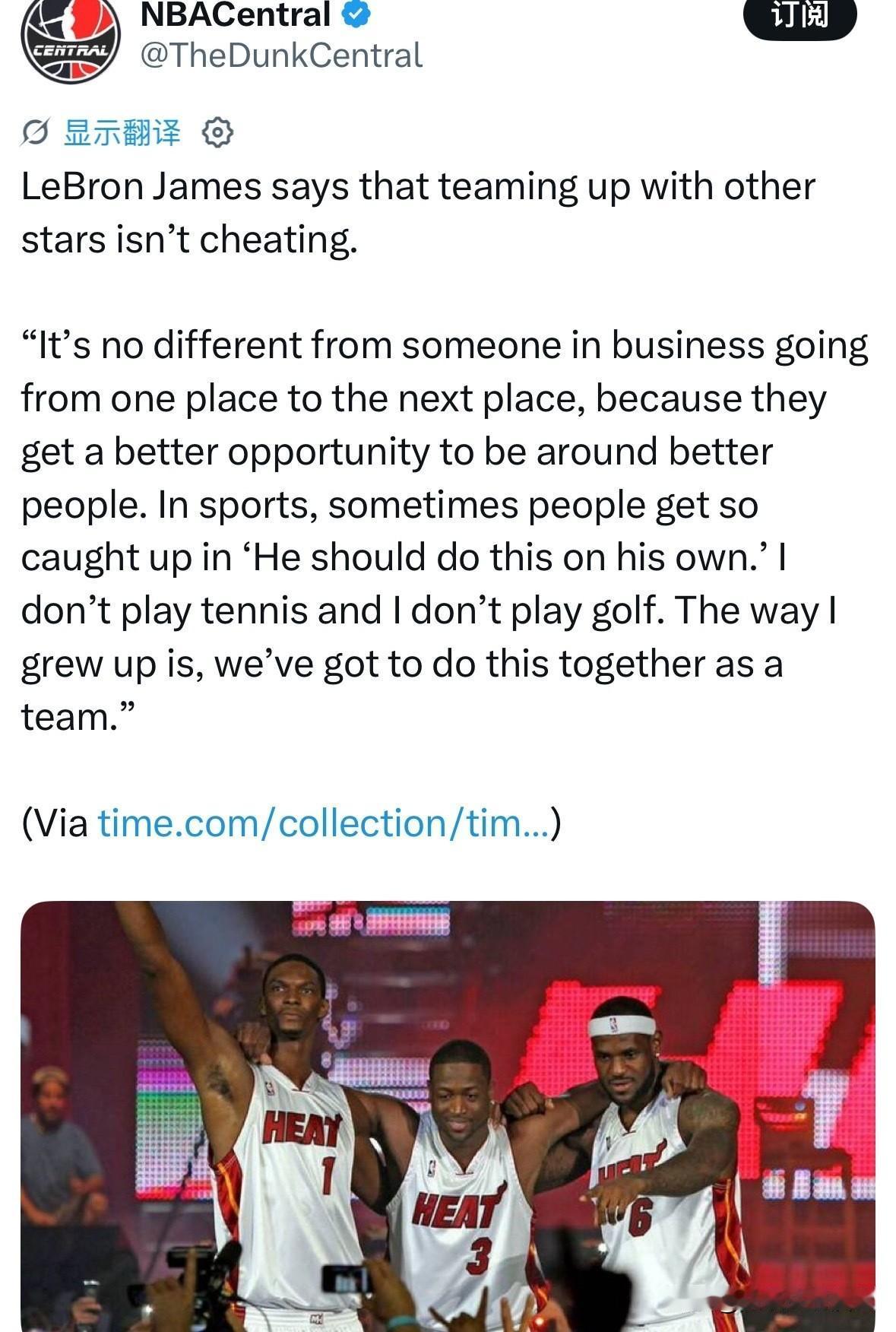NBA官方资讯账号NBACentral发文：
勒布朗·詹姆斯表示，和其他球星联手