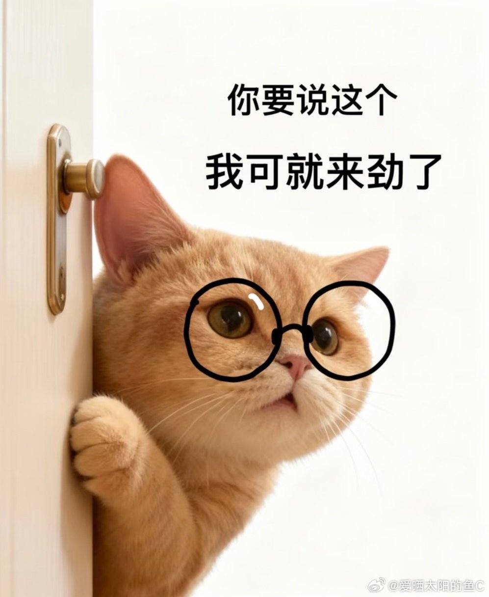 损坏地锁公职人员称没想到闹这么大这是官居几品啊，这么大的官威，好害怕😱😱 