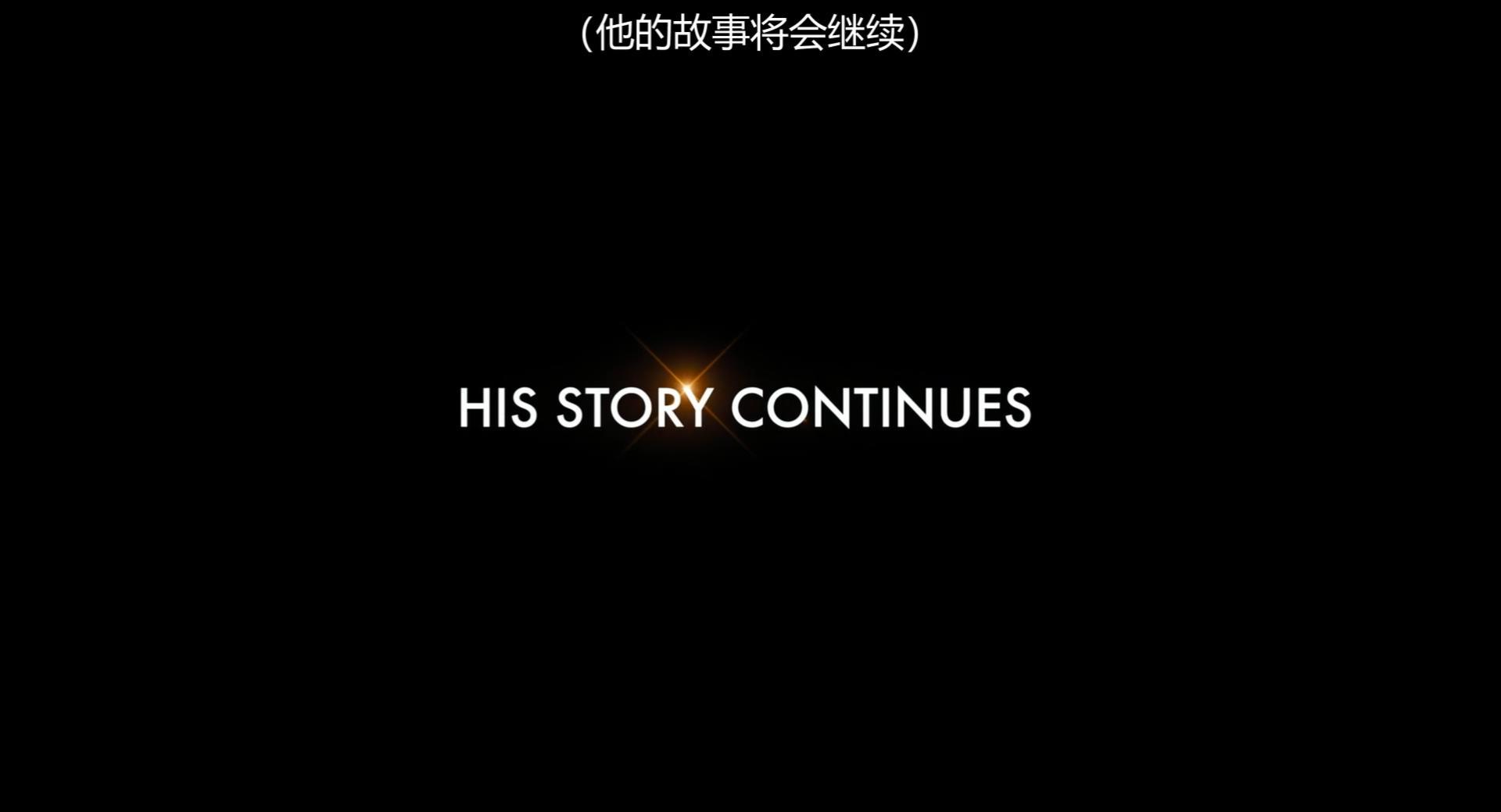 还有续集？！ 