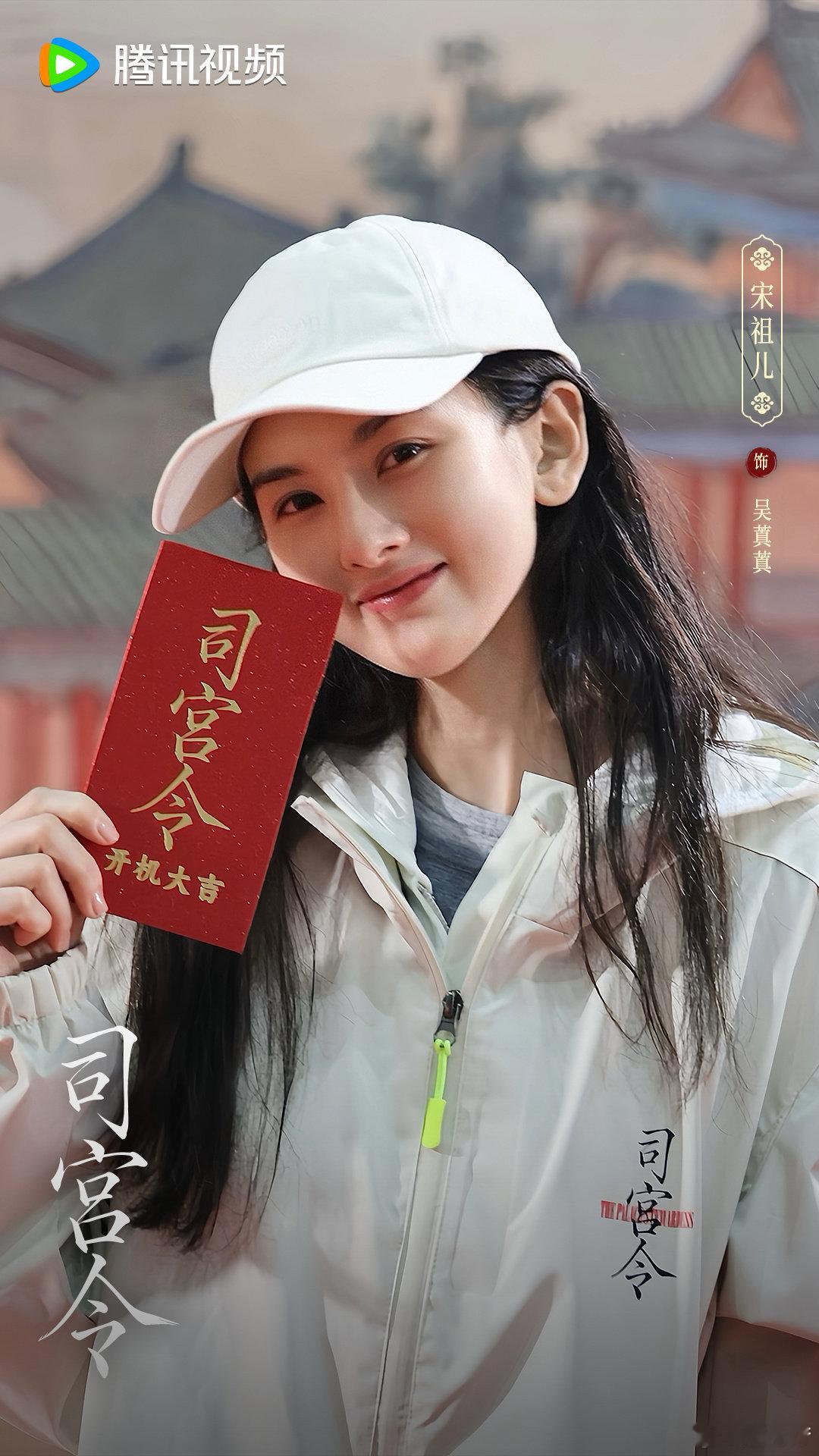 丁舟杰孙凡清这对我先磕为敬！古装适配度爆表，司宫令快点播！司宫令