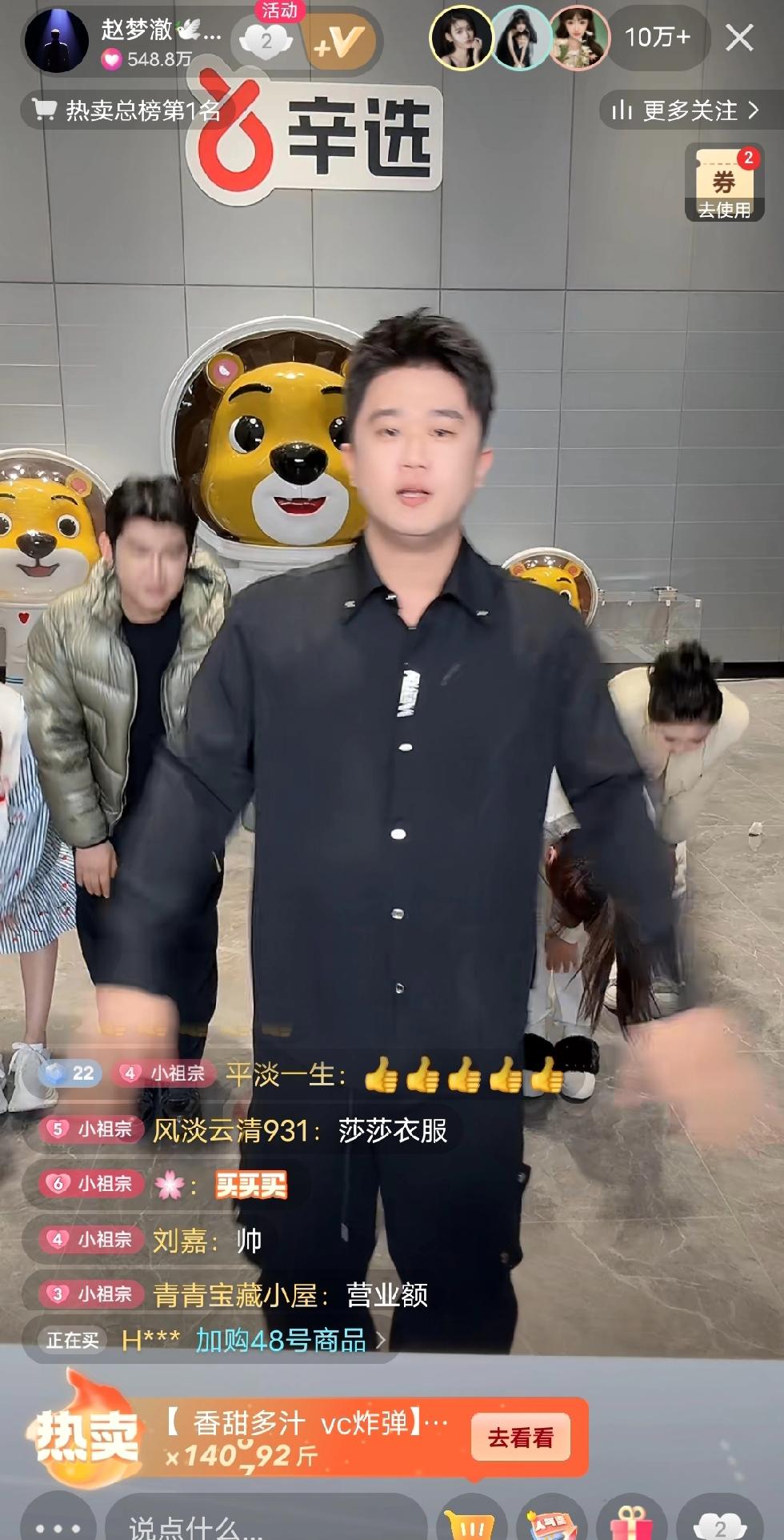 凌晨，12点半了，赵梦澈结束了一天的直播。最后几句话，耐人寻味。
不服来干，接受