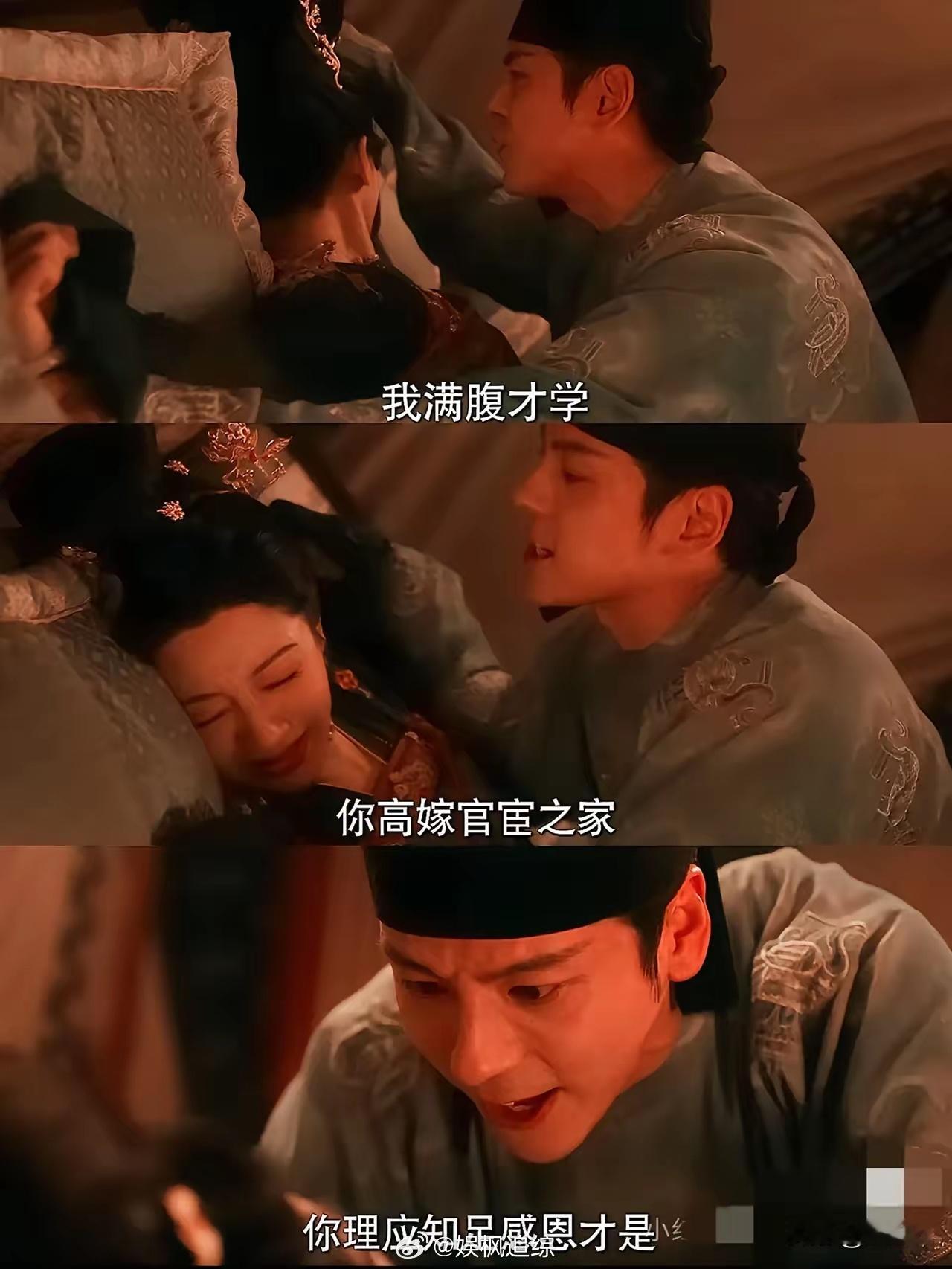 开始我还觉得奇怪，这个何惟芳没事的时候还会撸撸石锁，原来这是在锻炼身体，看看第一