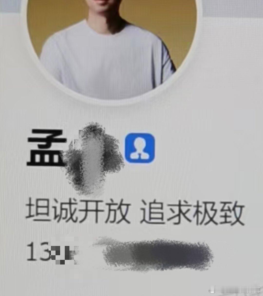 关于追觅造车，目前综合多方信息，昨天追觅的【孟总】在公司大群宣布，今天相关消息就