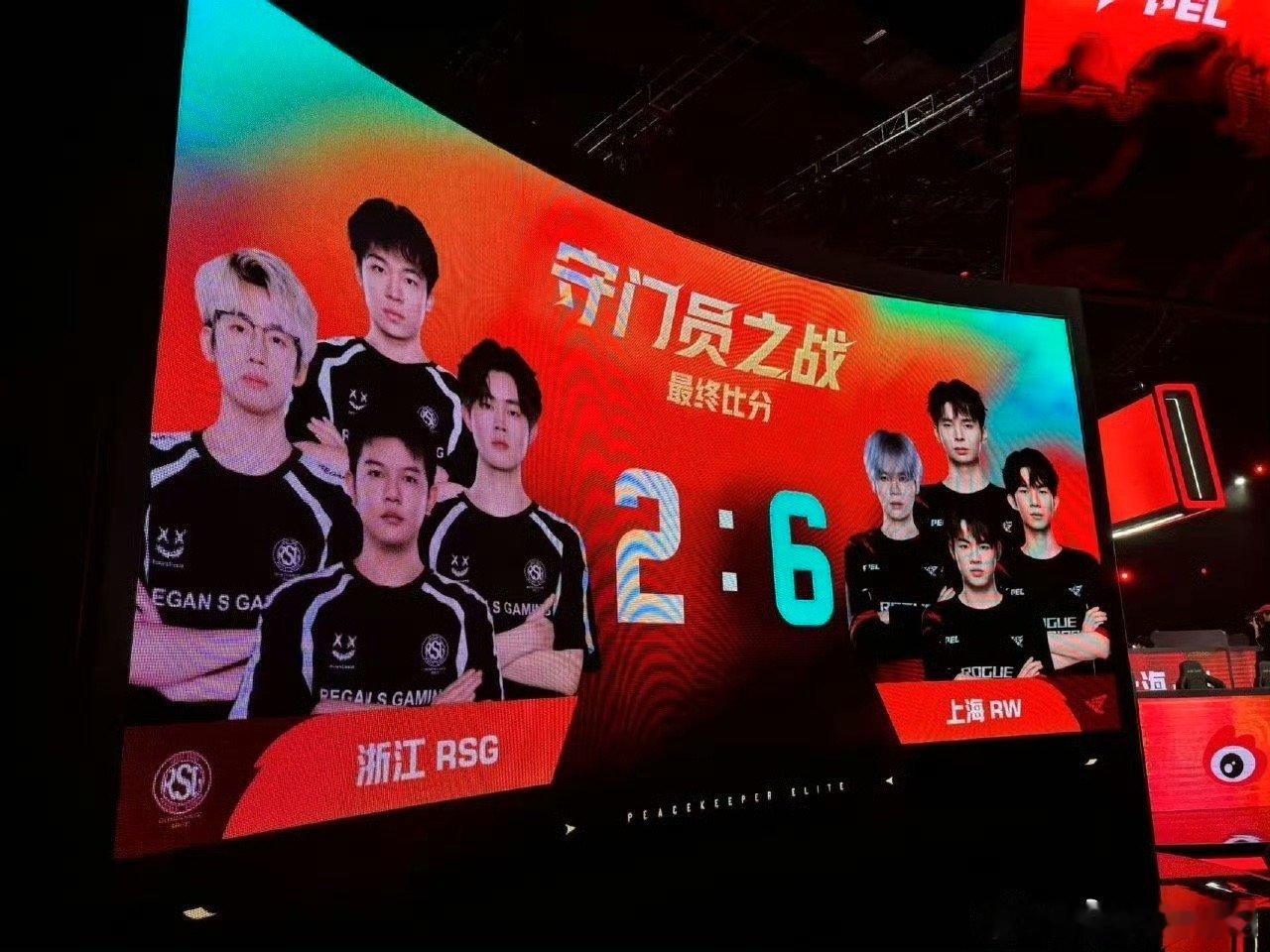 RW赢下歼灭晋级周决 RW凭借6:2战绩赢下比赛，成功晋级第五周周决赛🎉苏ke