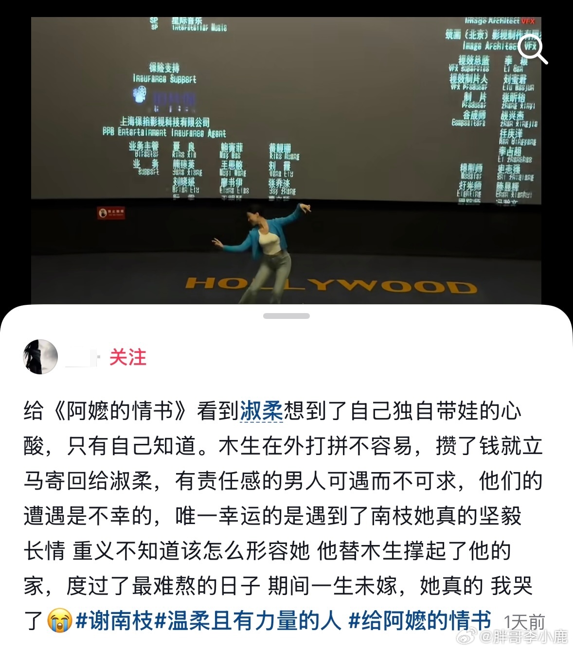 民间艺术观察